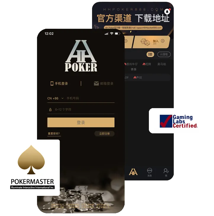 HHpokerapp官方客服